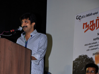 nagarpuram